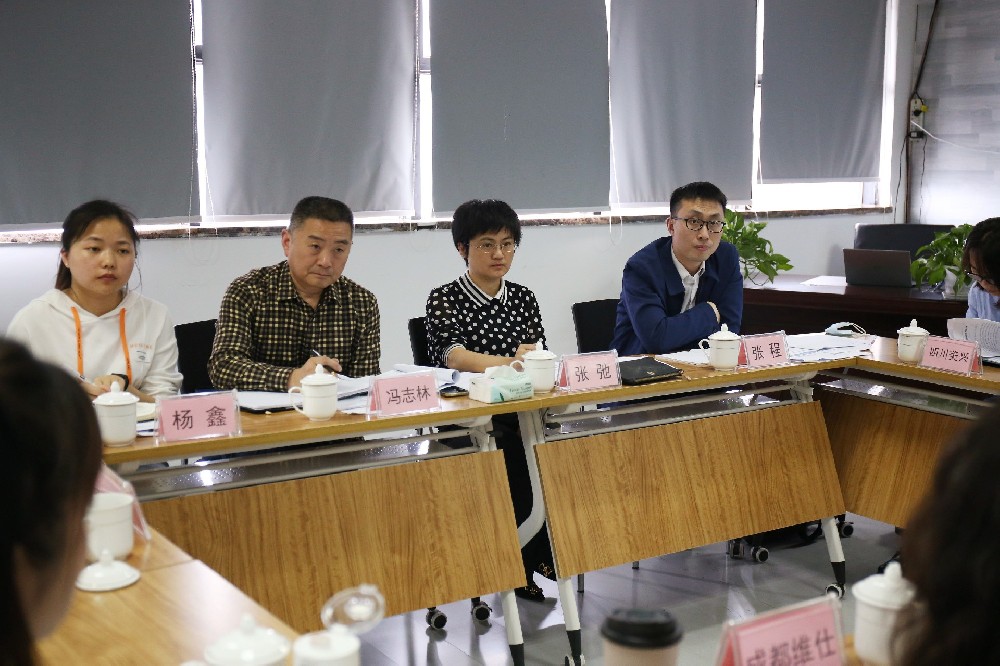 四川省地方金融監(jiān)管局監(jiān)管三處召開(kāi)互聯(lián)網(wǎng)訴訟工作研討會(huì)